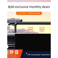 car phone holder dashboard car phone holder Suitable for 18-26 Beijing BJ40 car mobile phone bracket