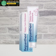 Bayer Bepanthen Ointment 30g [Exp:04/2026]