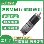 [385 Motor Pengurangan] Motor DC Mikro Motor Kecil Kelajuan Rendah Motor DC Boleh Balik