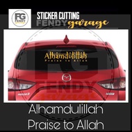 Alhamdulillah Praise Car Sticker / Stiker Kereta Alhamdulillah Praise