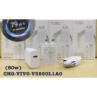 adapter  charger original vivo 80watt