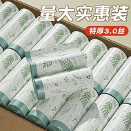 【Ready stock】艾草处理垃圾袋家用印花手提式厨房加厚大号抽绳家庭塑料袋厕所Ai Cao Garbage Bag Processing Household Printed Handheld K