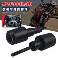 Suitable for BMW F900R F900XR Modified Shock-resistant Ball Shock-resistant Rubber Bumper Guard Bar ep Shock-resistant Bar