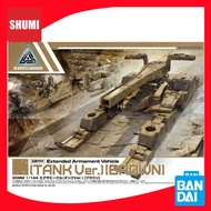 Bandai 30MM 1/144 EXTENDED ARMAMENT VEHICLE (TANK VER.)[BROWN] 4573102606976 A6