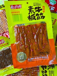 CEMILAN snack LANTIAO spicy tofu vegetarian