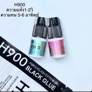 H900 Eyelash Glue 1 Dry Horn 1-2 Seconds Long-Lasting 6-7 Weeks