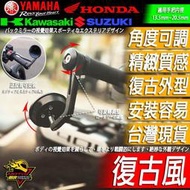 台灣現貨端子鏡 後照鏡 復古 手把鏡 CB650R REBEL 500 野狼 CB350 CB300R CB150R 哈