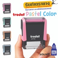 Trodat Self-Inking Stamp Pastel Body Model 4910/4911/4912 Color From