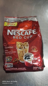 เนสกาแฟ เรดคัพ 620กรัม Nescafe Red cup