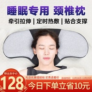 S-6💘Neck Friend Cervical Pillow Pillow Memory Pillow Neck Pillow Heating Memory Foam Pillow Cervical Vertebra Special He