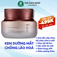 Kem dưỡng vùng mắt The Face Shop Yehwadam Heaven Grade Ginseng Rejuvenating Eye Cream 25ml