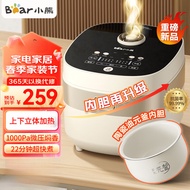 （IN STOCK）Bear Rice Cooker Rice Cooker Household Large Capacity Micro Pressure Fast Cooking Rice Cooker Multifunctional Intelligent Fast Cooking Rice Cooker