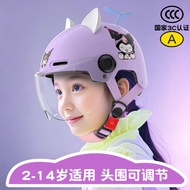 helmet budak helmet arc helmet mhr Kuromi Children's Helmet 3C Certification Boy Four Seasons Univer
