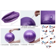 [Xingcheng Enterprise] 25cm Pilates Ball (Compression Explosion-Proof/Yoga Ball/Rhythm Ball/Pilates 