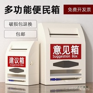 Small Box Letter Box Suggestion Complaint Box Outdoor Large Medium Waterproof Lockable Opinion Box W