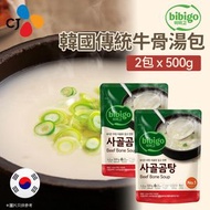 [2包] Bibigo 韓國傳統牛骨湯包 500g (即食湯 火鍋湯底)*包裝隨機發貨