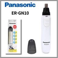 Panasonic ER-GN10  Nose &amp; Ear Hair Trimmer  etiquette cutter dual edge blade cutting system