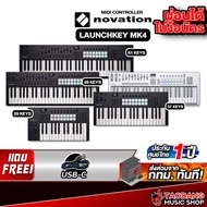 Novation Launchkey MK4 คีย์บอร์ดใบ้ Novation Midi Keyboard - เต่าแดง 25 Keys