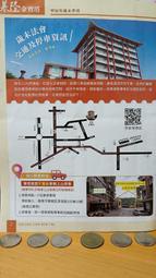 基隆金寶塔113年歲末法會114年國曆1月19日歲末法會交通及停車資訊寶塔周圍不開放車輛上山停車客人俗售基隆金寶塔骨灰位