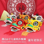 20cm Lion Dance Lion Head Traditional Lion Head Lion Dance Children Lion Head Dance Chinese Style To