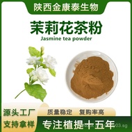 Instant Black Tea Powder Polyphenols1㎏/Green Tea Powder Bag Jasmine Tea Powder Pu'er Tea Powder Oolo