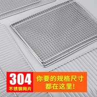 Barbecue Mesh Stainless Steel Stainless Steel Mesh Grill Barbecue Mesh Rectangular Barbecue Mesh Sta
