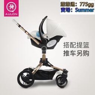 AULON奧云龍嬰兒提籃配件 汽車安全座椅車載便攜式新生兒寶寶睡籃