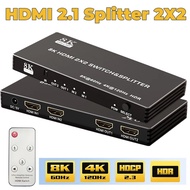 8K HDMI 2.1 Switcher Splitter 4K 120Hz 2X2 HDMI Splitter 2 in 2 out HDR HDCP 2.3 Dolby Vision 8K 60Hz for Xbox Fire TV PS4 PS3