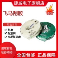 Degree 50 Wholesale 3660 Degree 9 * Scraper Degree Each Pegasus 70 Degree * 65 Free Shipping 80 Degr