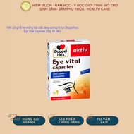 [Imported dietary supplements] Doppelherz Aktiv Eye Vital Capsules to improve vision and prevent Eye