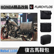 Honda 本田 rebel 1100 機車馬鞍包 側包 德國富合樂斯 檔車復古包 大容量好收納 堅挺有型 防潑水附雨罩 古雅灰 12L (27*34*12.5cm )