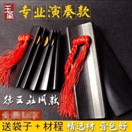 Allegro for Children Beginners Bamboo Allegro Kindergarten Students