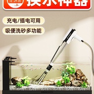Old Fisherman Fish Tank Water Change Suction Fish Waste Cleaning Rechargeable Automatic Water Change