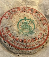 香港高價回收 布朗古茶山孔雀茶餅，巴達古茶山孔雀茶餅，勐海孔雀茶餅，雲南七子茶餅， 班章六星孔雀青餅，大益七子茶餅，雲南野生大葉青餅等等 茶葉 普洱茶 生茶 茶餅 茶磚