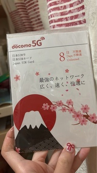 Docomo