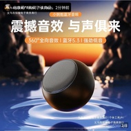 Small Subwoofer Subwoofer Hui Portable Audio Fei Mini Household Small Subwoofer Bluetooth Speaker Wi