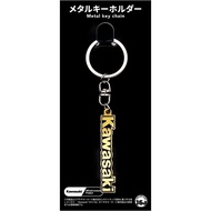 direct from Japan  Kawasaki Tank Emblem GOLD Metal Keychain
