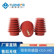 Yuyang CG3-10Q/95 * 125 Tower Sensor In-Household High Voltage with Electric Display Device Pure Cop