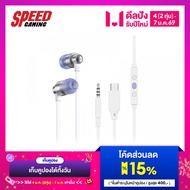 LOGITECH GAMING HEADSET G333 WHITE IN EAR 2YEAR ( LOGITECH-G333-WH) หูฟัง By Speed Gaming