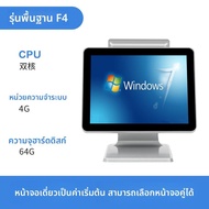 ระบบ POS สำหรับร้านอาหาร พร้อมฟังก์ชันสแกนและสั่งอาหาร สำหรับธุรกิจอาหารต่างๆ