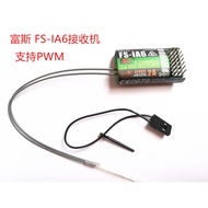 FLYSKY RX2A IA6 IA6B IA10B X6B A8S Penerima FS-I6 I6X I6S