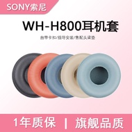 Suitable for SONY/SONY WH-H800 Earphone Case h800 Earphone Case Earphone Protective Case Earphone Ac