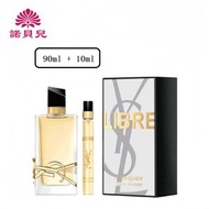 Yves Saint Laurent (YSL) - 聖羅蘭-自由之水女士濃香水禮盒套裝(濃香 90ml+10ml)(平行進口)