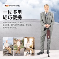 AT/⛎Owhon Walking Stick Foldable Chair Elderly Crutch Stool Lightweight Walking Stick Stool Elderly Walking Stick Disabl