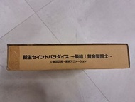 Q版星矢閃卡 日版 第3彈 未開封