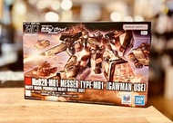 Bandai HG 高達 劇場版 閃光之凱薩衛 瑟茜的魔女 Me02R-M01型 梅薩 MESSER TYPE-M01 GAWMAN USE 高曼專用機 1/144 模型  🌈詳細請睇描述🌈 全新現貨