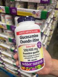 webber natural維柏健健骨至尊