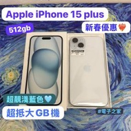 🎉新春優惠價🎉電子之家，iPhone手機專家/香港行貨/Apple iPhone系列/Apple iPhone...