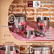 Zebra thailand stainless steel (Zos) Zebra Loop Handle Pot W/Auto Lock (14cm/16cm)  Zebra Stainless 