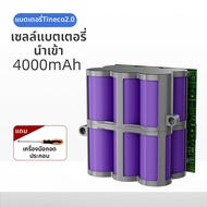 แบตเตอรี่ทดแทนสำหรับ Tineco FLOOR WASH รุ่นต่างๆ
